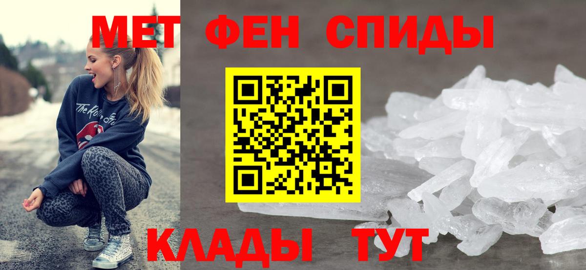 АМФ Розовый Железноводск