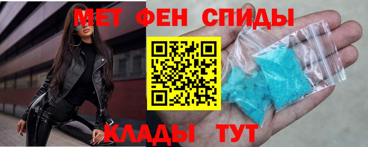 Amphetamine 97%  Amphetamine  Железноводск  Вход с VPN 
