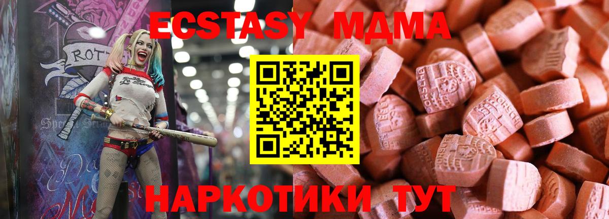 Ecstasy бентли Железноводск