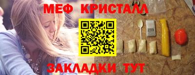 сатива Краснодар