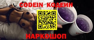 сатива Краснодар