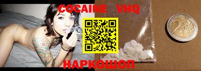 мефедрон VHQ Краснокаменск