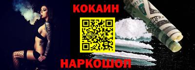 мефедрон VHQ Краснокаменск