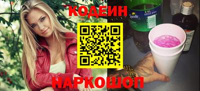 сатива Краснодар