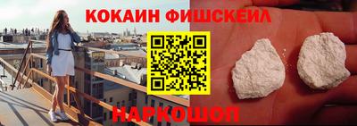 мефедрон VHQ Краснокаменск