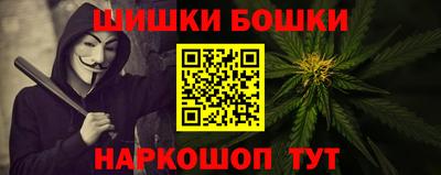 мефедрон VHQ Краснокаменск