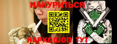 сатива Краснодар