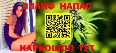 мефедрон VHQ Краснокаменск