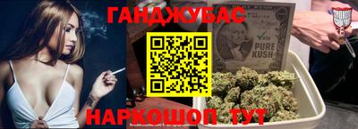 сатива Краснодар