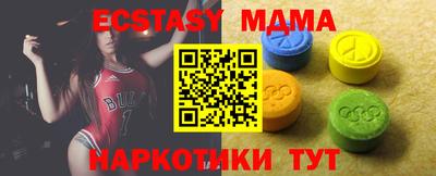 сатива Краснодар