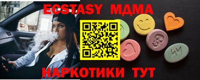 сатива Краснодар