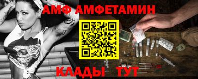 мефедрон VHQ Краснокаменск