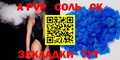 мефедрон VHQ Краснокаменск