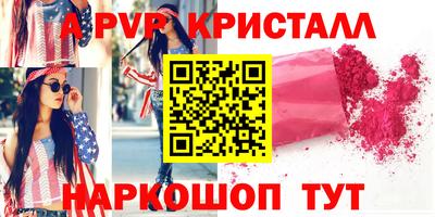 сатива Краснодар