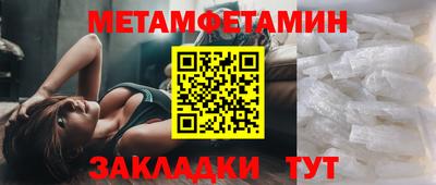 сатива Краснодар