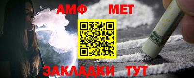 мефедрон VHQ Краснокаменск