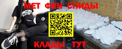 мефедрон VHQ Краснокаменск