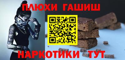 мефедрон VHQ Краснокаменск