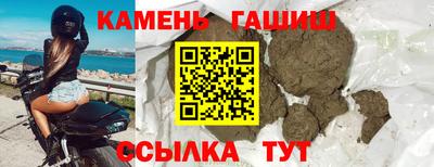 мефедрон VHQ Краснокаменск