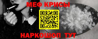 мефедрон VHQ Краснокаменск