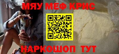 не бодяженный Краснознаменск