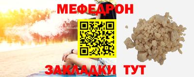не бодяженный Краснознаменск