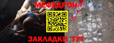 не бодяженный Краснознаменск