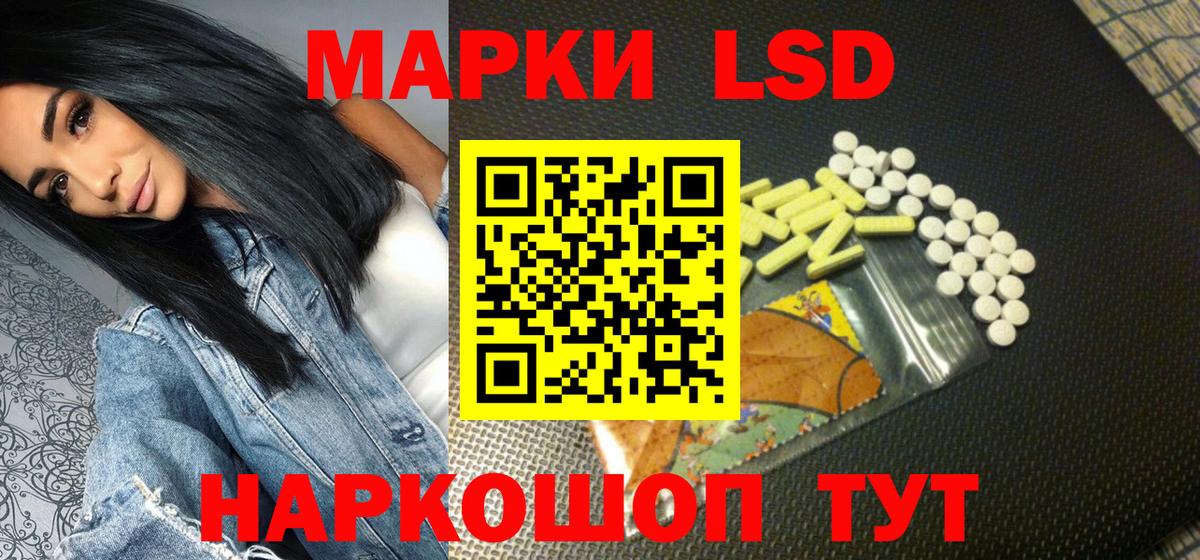 Марки NBOMe 1,5мг  Вход с VPN  Железноводск 