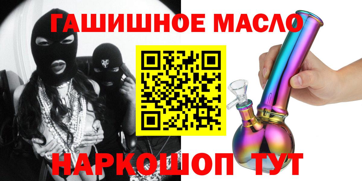 Железноводск  ЭКСТАЗИ  Марихуана  МЕФ   Альфа ПВП СК   Гашиш  Вход с VPN  Cocaine  Codein 